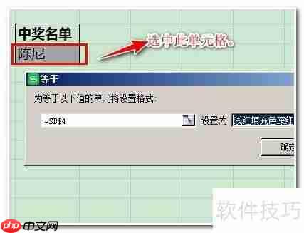 Excel技巧：快速随机抽取数据的方法