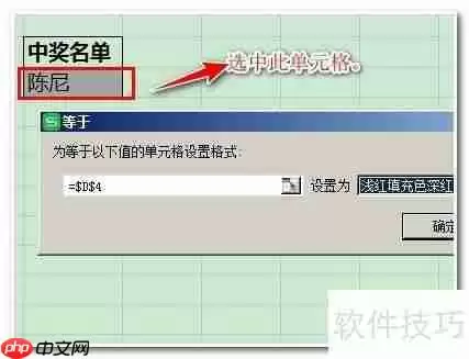 Excel技巧:快速随机抽取数据的方法