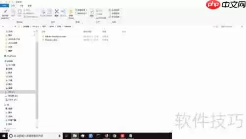Adobe系列软件Error:16错误的解决方法总结
