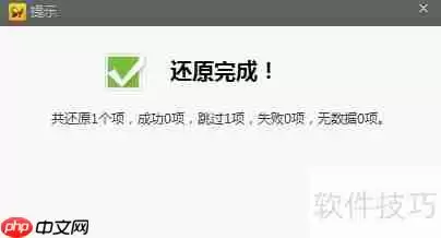 91助手导入短信方法总结