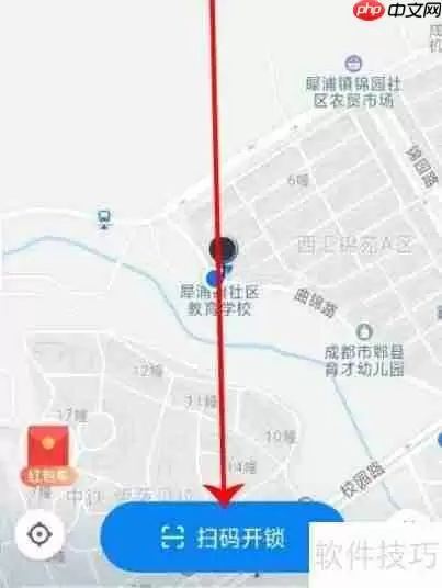 公共自行车租借方法