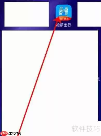 公共自行车租借方法