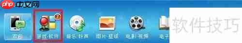 iPhone如何卸载91助手？方法简单易行