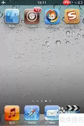 iPhone如何卸载91助手？方法简单易行