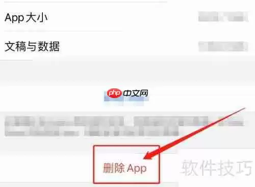 iPhone删除91助手不了怎么办