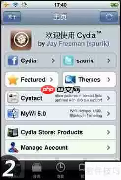 苹果设备如何安装pp助手 ios版安装教程