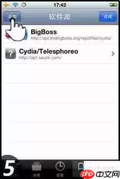 苹果设备如何安装pp助手 ios版安装教程