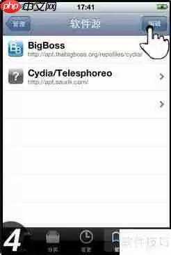 苹果设备如何安装pp助手 ios版安装教程