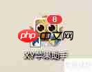 iPhone在xy苹果助手备份的通讯录哪里找？