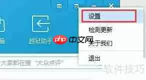iPhone在xy苹果助手备份的通讯录哪里找？