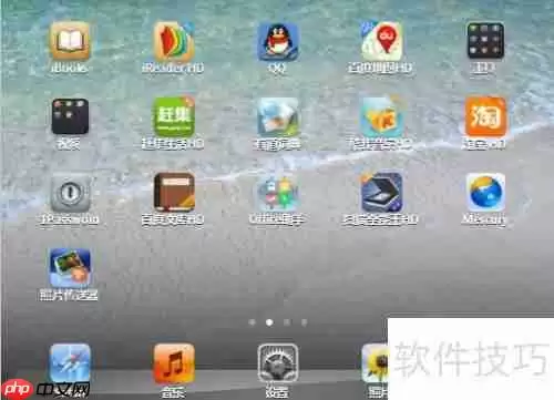 用pp助手修复闪退的方法