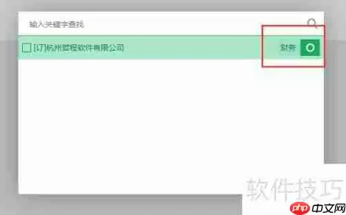 会展展览客户管理系统CRM