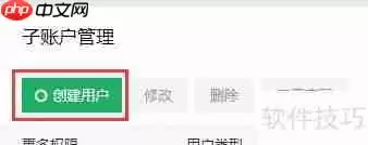 会展展览客户管理系统CRM