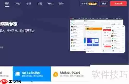 如何设置客服系统的排队提醒功能