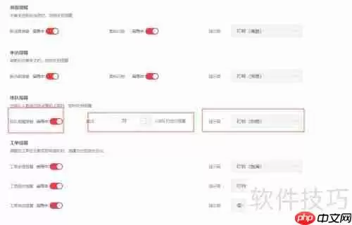 如何设置客服系统的排队提醒功能