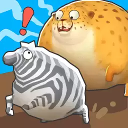 翻滚吧动物大作战