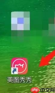 美图秀秀怎么抠图不要背景 具体操作步骤