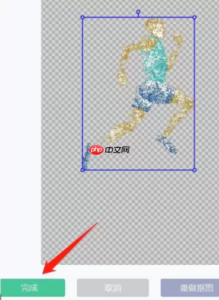 美图秀秀怎么抠图不要背景 具体操作步骤