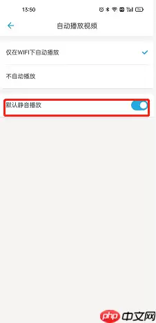b站app怎么静音 哔哩哔哩游戏专区静音播放设置方法