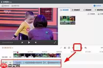 快剪辑app快剪辑如何剪辑音频