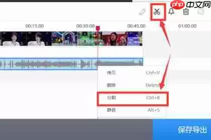 快剪辑app快剪辑如何剪辑音频