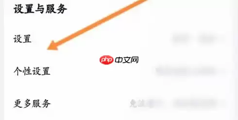 百度网盘app如何查看隐藏空间 百度网盘开启显示隐藏空间方法