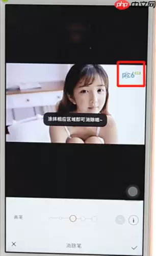 美图秀秀如何去除水印图片 具体操作步骤