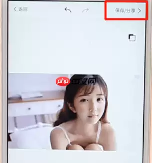 美图秀秀如何去除水印图片 具体操作步骤