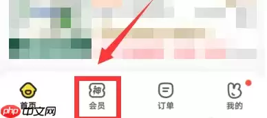 美团外卖怎么买优惠券 美团外卖app购买神券方法