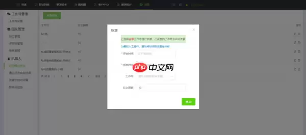 微信自动通过好友请求是怎么设置的？ 微信自动通过好友申请设置方法