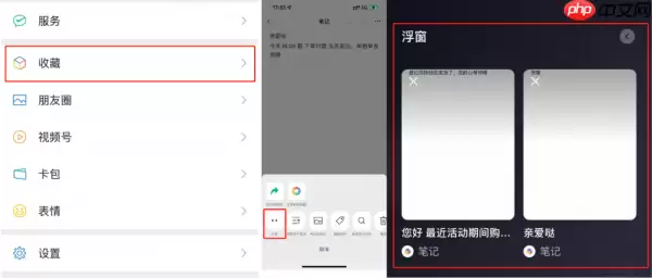 微信自动通过好友请求是怎么设置的？ 微信自动通过好友申请设置方法