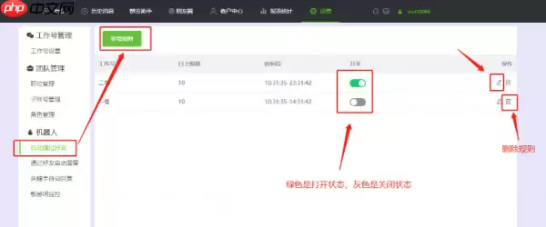 微信自动通过好友请求是怎么设置的？ 微信自动通过好友申请设置方法