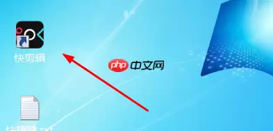 快剪辑怎么加片头 加片头方法