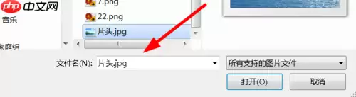 快剪辑怎么加片头 加片头方法