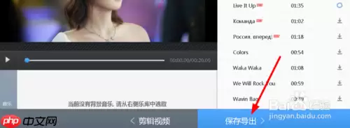 快剪辑怎么加片头 加片头方法