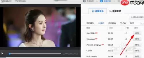 快剪辑怎么加片头 加片头方法