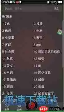 DJ多多如何绑定酷狗 DJ多多使用教程