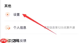 腾讯视频如何允许访问相册权限 具体一览