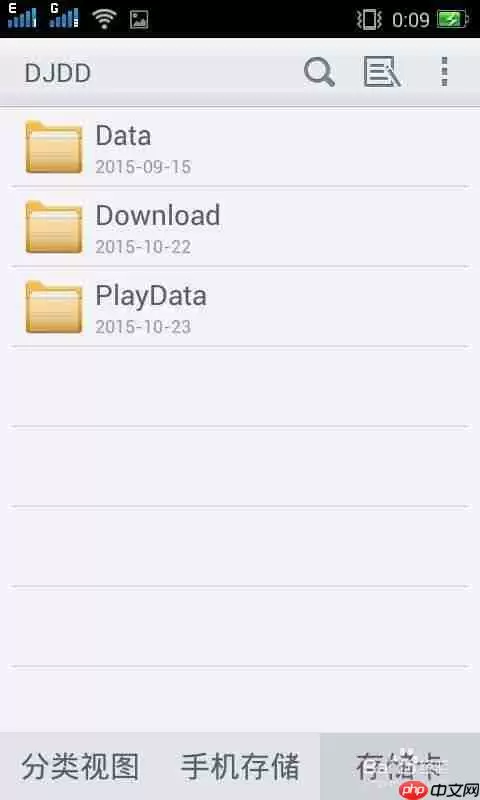 DJ多多如何导出啦 转换成MP3格式方法