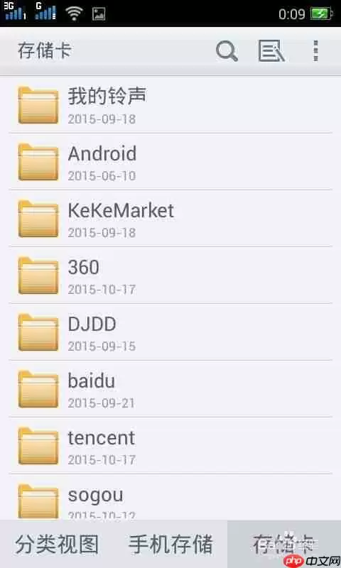 DJ多多如何导出啦 转换成MP3格式方法