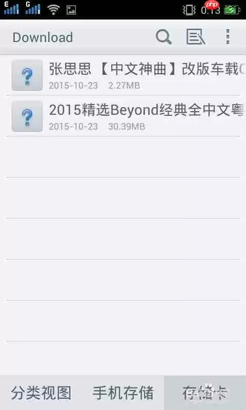 DJ多多如何导出啦 转换成MP3格式方法