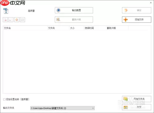 DJ多多如何导出啦 转换成MP3格式方法