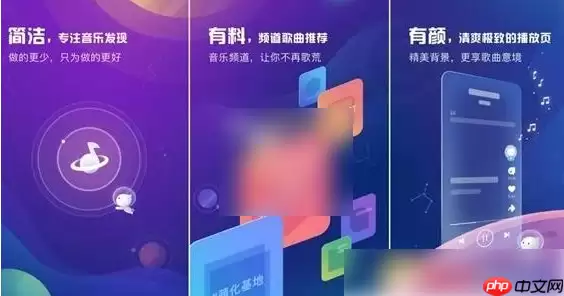 酷狗概念版和普通版有什么区别 酷狗概念版和酷狗音乐区别介绍