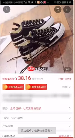 淘宝特价版怎么搜索店铺  淘宝特价版搜索店铺方法