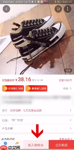 淘宝特价版怎么搜索店铺  淘宝特价版搜索店铺方法