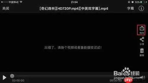 手机百度云怎么解压文件 手机百度云解压文件教程