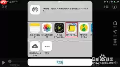手机百度云怎么解压文件 手机百度云解压文件教程