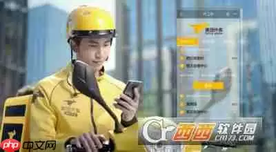 美团外卖怎么扣点 美团外卖扣点规则介绍