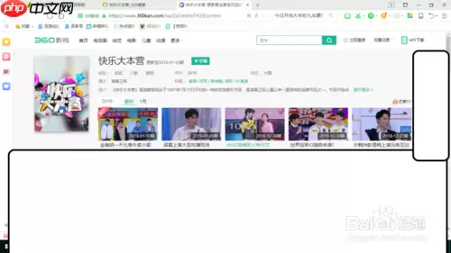 快剪辑如何录制视频 快剪辑录制视频教程