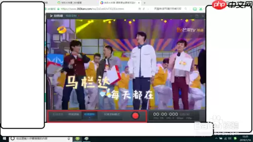 快剪辑如何录制视频 快剪辑录制视频教程